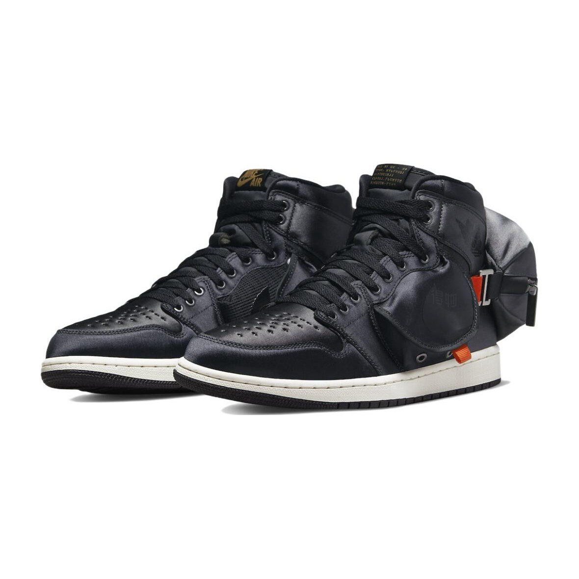 Jordan Air Jordan 1 Utility SP "Stash"