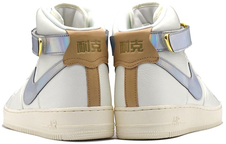 Nike Air Force 1 High White