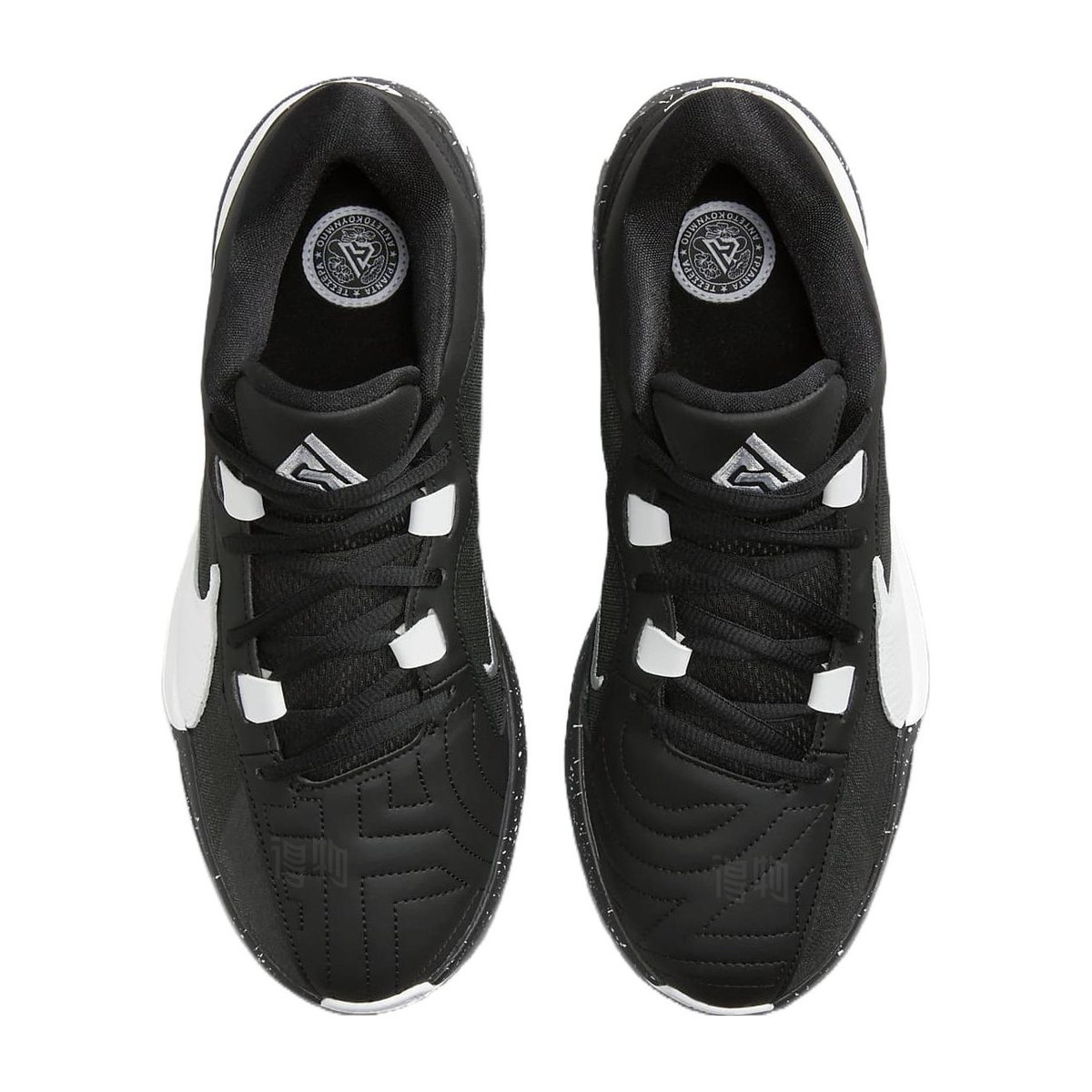 Nike Zoom Freak 5 Black White
