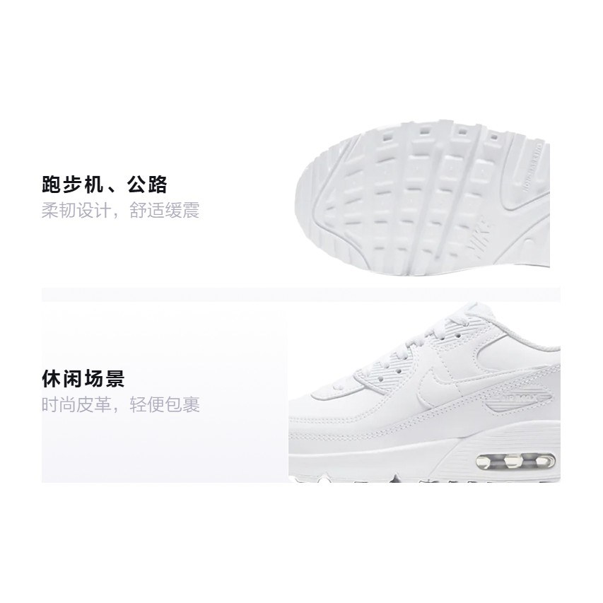 Nike Air Max 90 LTR GS White