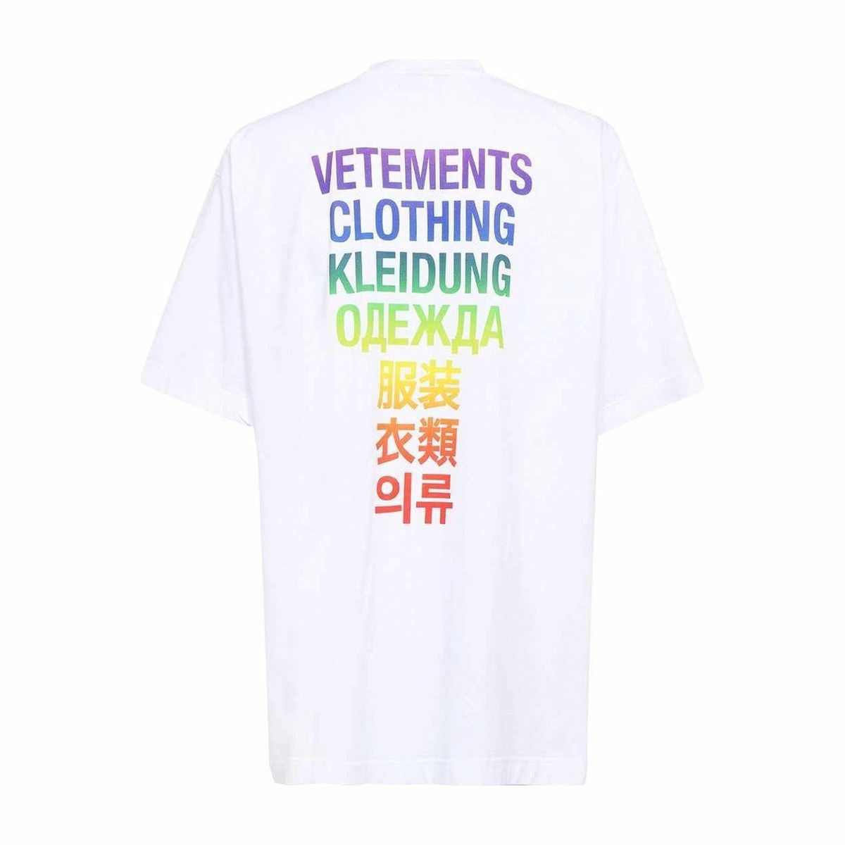 Vetements SS23