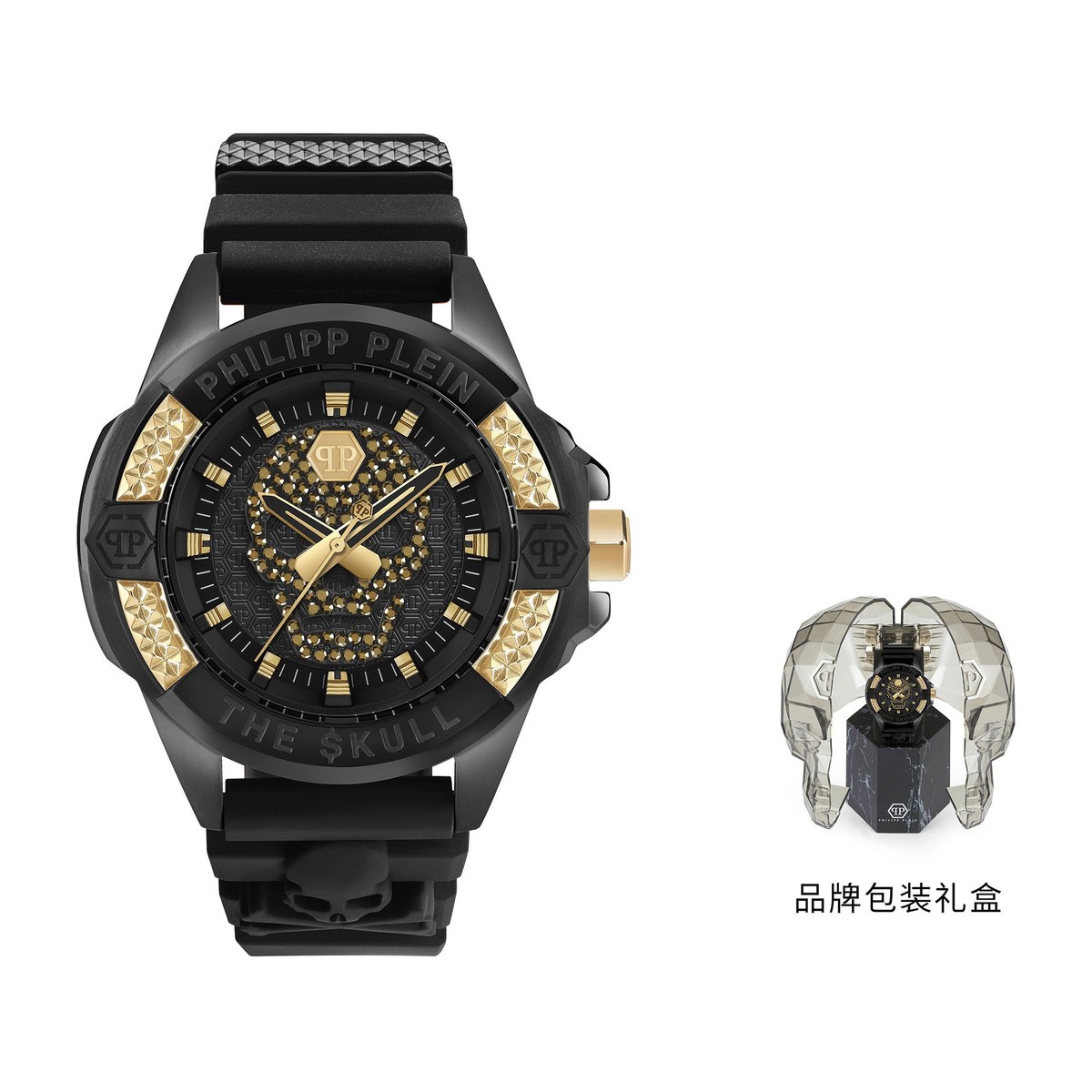 Philipp Plein PWAAA1321-1