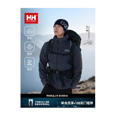 HELLY HANSEN