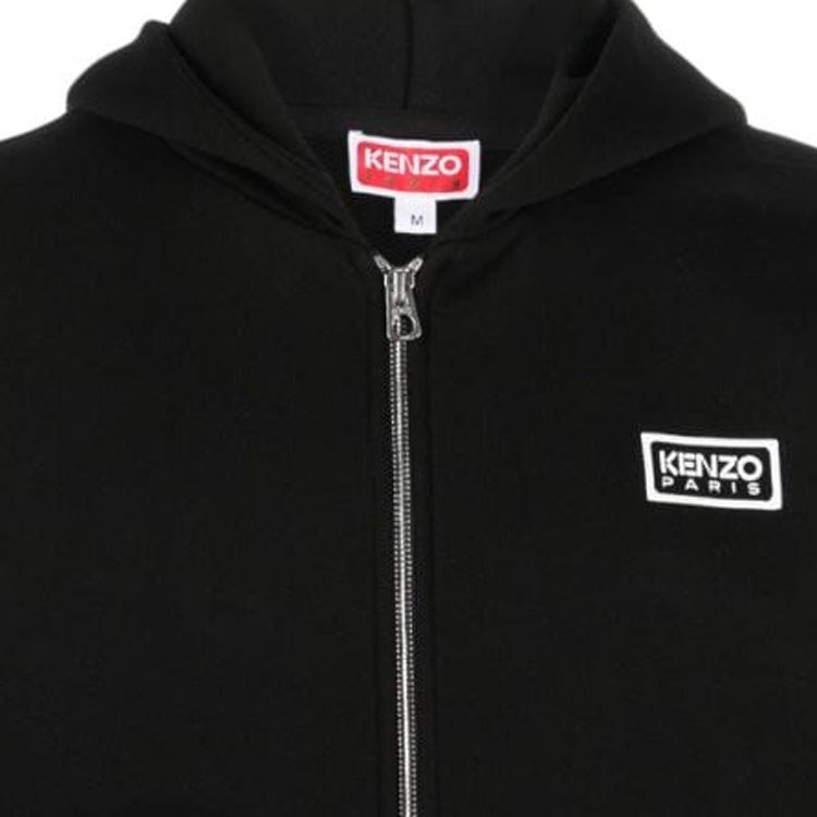 KENZO FW23 Hoodie