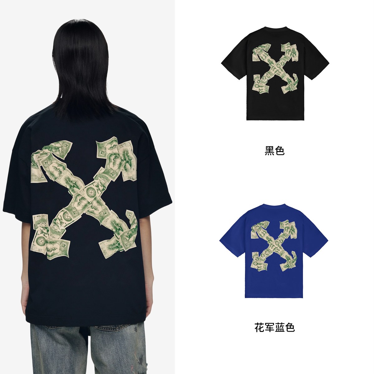 OFF-WHITE SS26 T