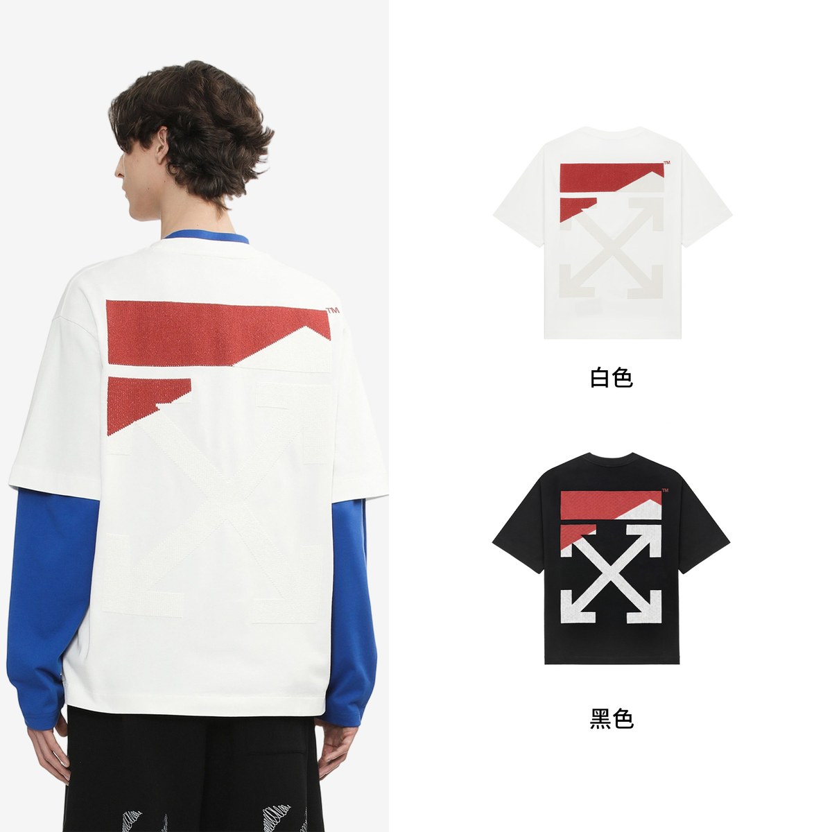 OFF-WHITE 3DT