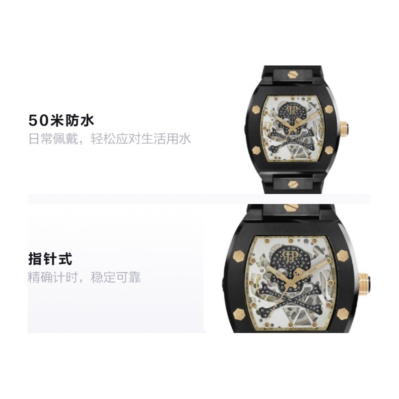 Philipp Plein Skeleton Watch 44mm