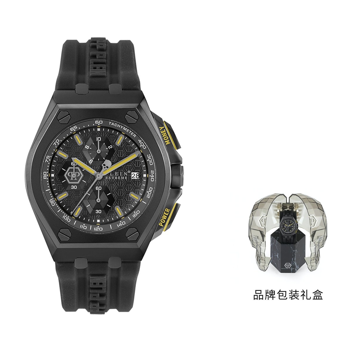 Philipp Plein PWGAA0221-1