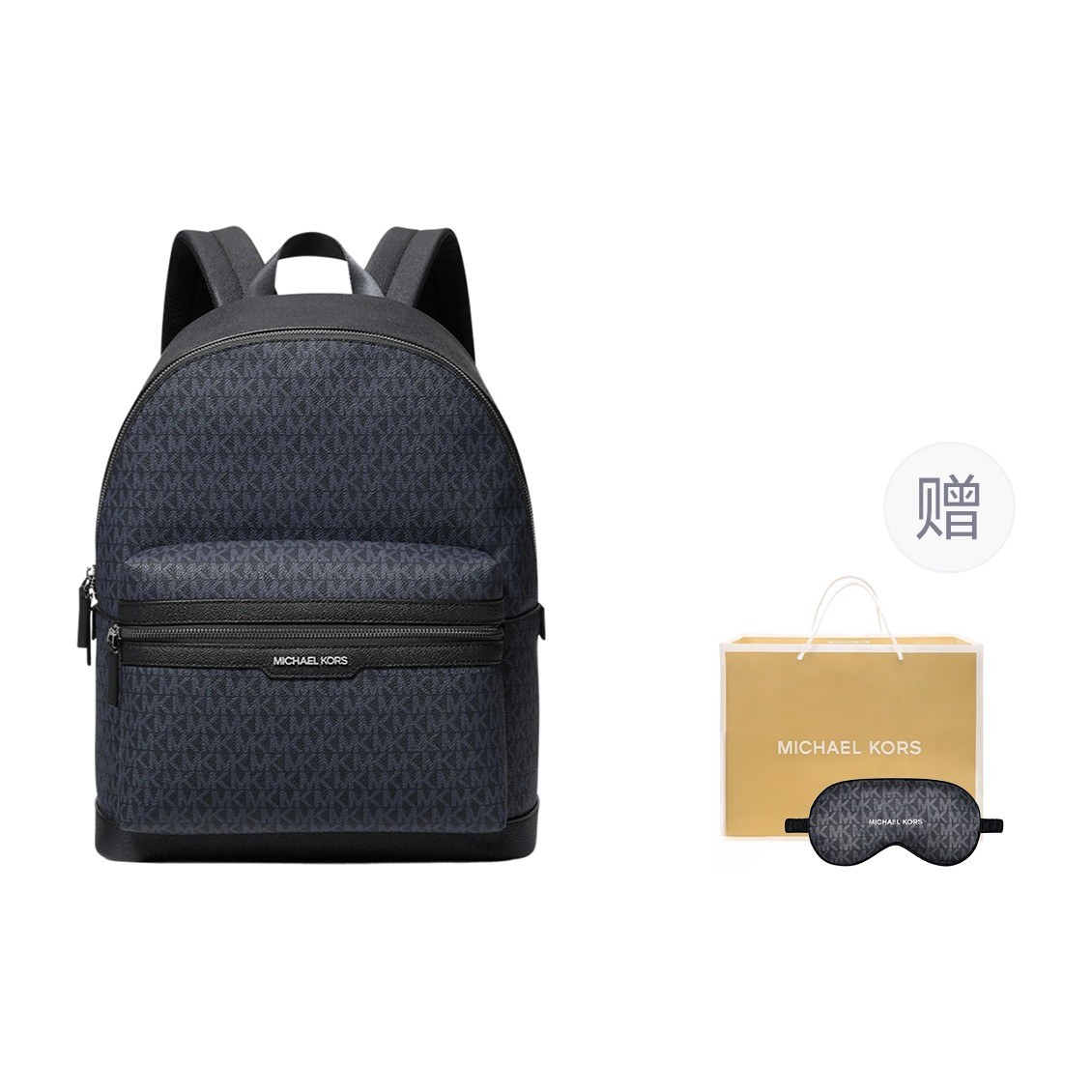 Michael Kors Cooper Backpack Navy