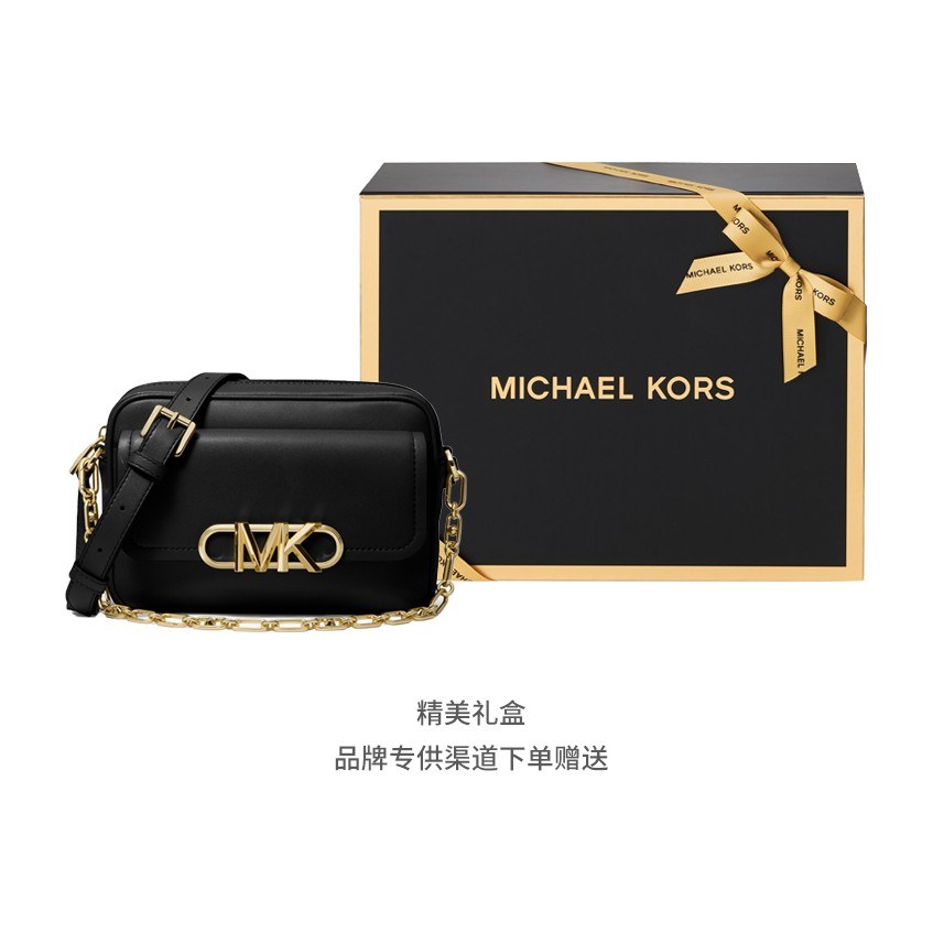 Michael Kors Parker