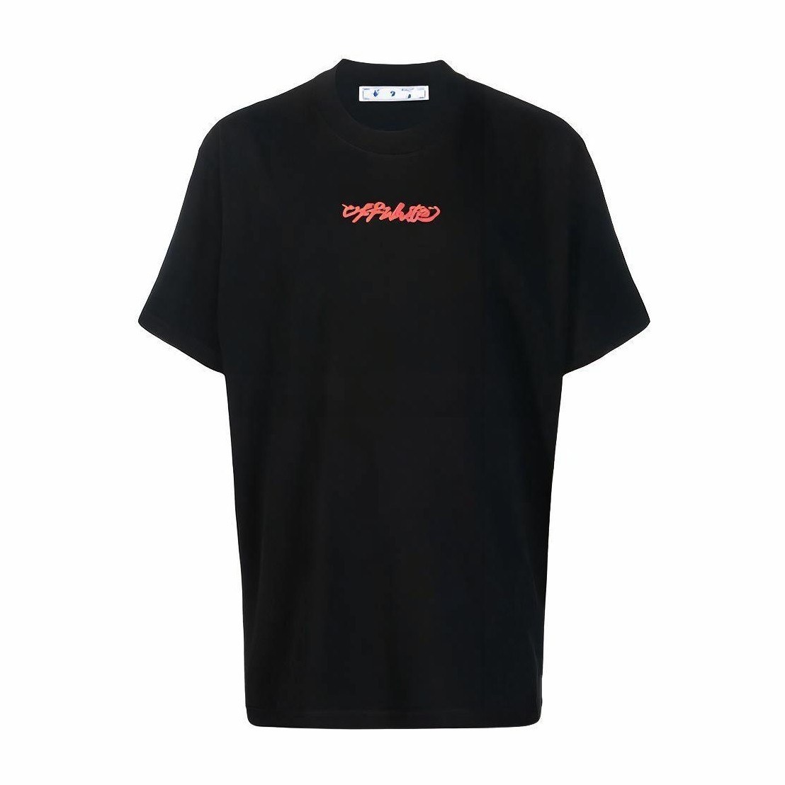 OFF-WHITE FW21 LogoT