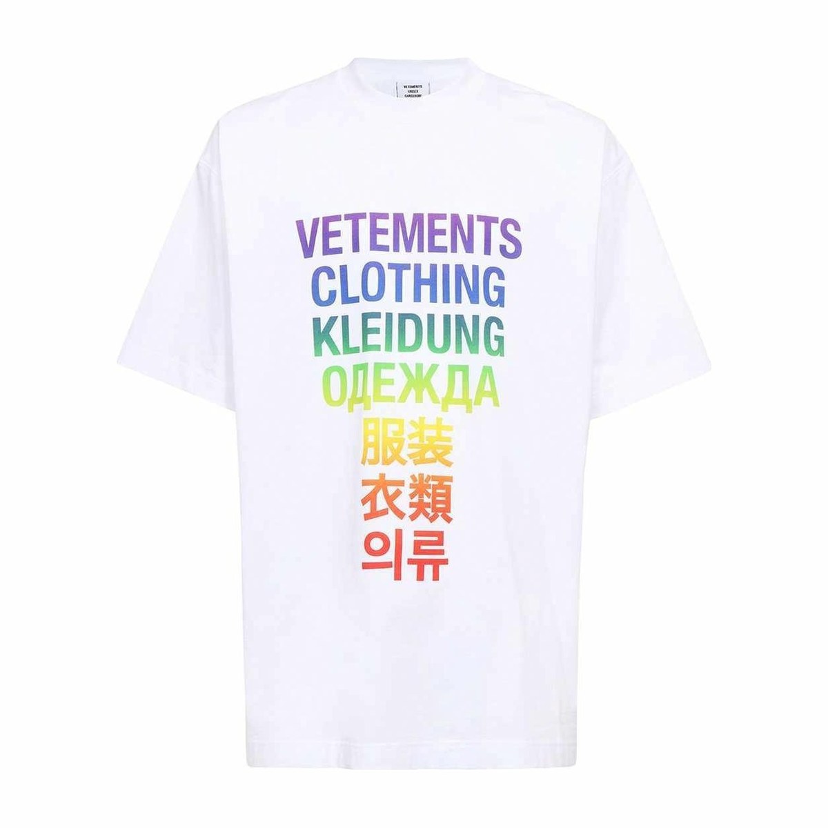 Vetements SS23