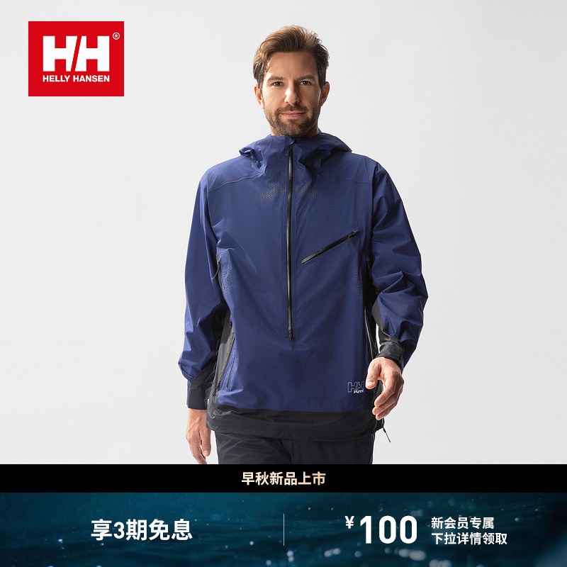 HELLY HANSEN