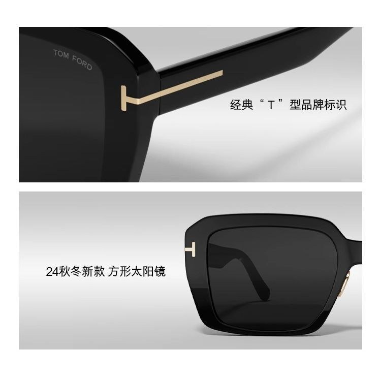 Tom Ford