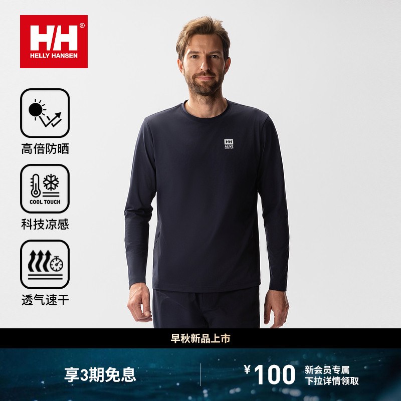 Helly Hansen