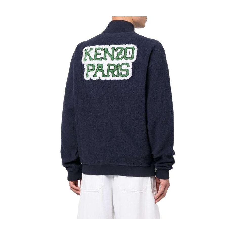 KENZO Logo Embroidered Zip Jacket