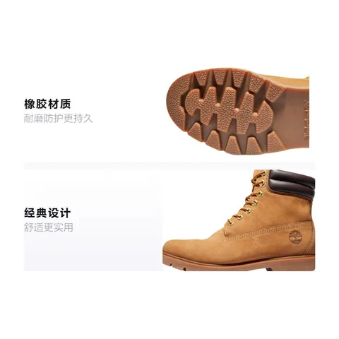 Timberland 6 Inch Basic