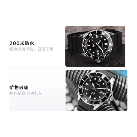 Casio MDV106-1A