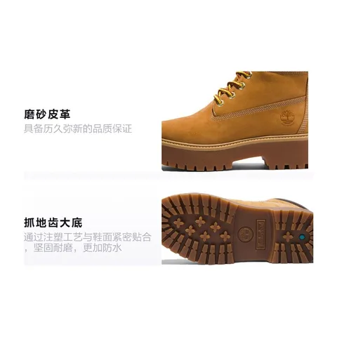 Timberland