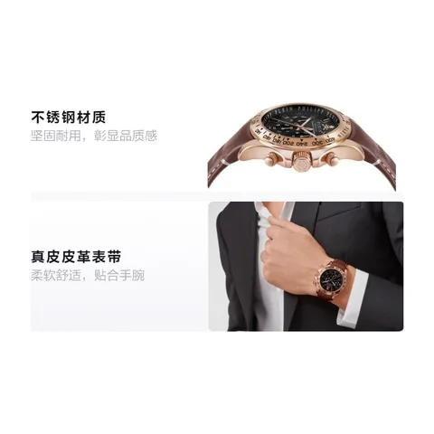Philipp Plein PWCAA0221-1