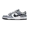 Nike Dunk