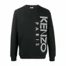 KENZO Logo
