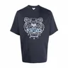 KENZO FW21 T