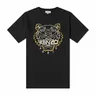 KENZO SS22 T