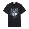 KENZO LogoT